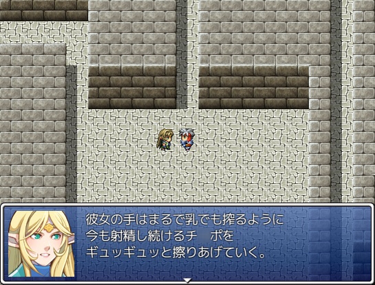 12人の女性を助けて性隷奴にするだけの物語 [ここは常識が違う世界] | DLsite 同人 - R18