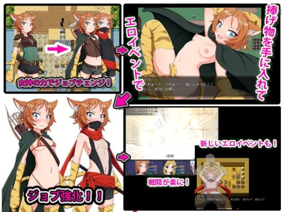 salvation1.07 [クリメニア] | DLsite 同人 - R18