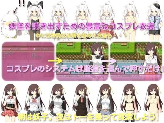 暴け!!妖怪ウォッチング [2Dクリエイティブ] | DLsite 同人 - R18