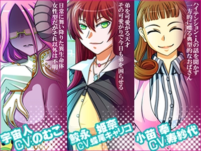 被口淫魔法遣い湊真 宇宙人の襲来とクラスメイトのお母さん [オクチが恋人] | DLsite 同人 - R18