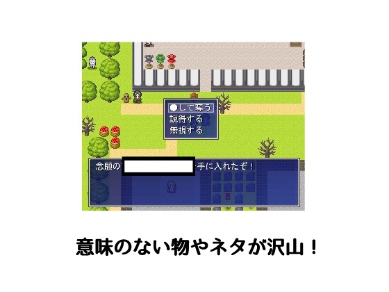 謎クエ [クリーネ商店] | DLsite 同人 - R18