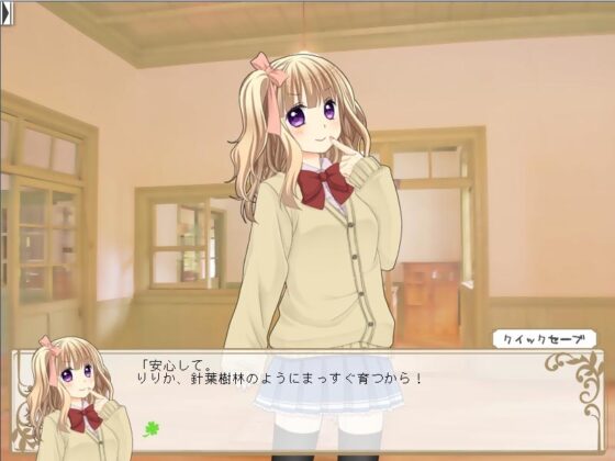 Primary Garden [PG製作委員会] | DLsite 同人 - R18