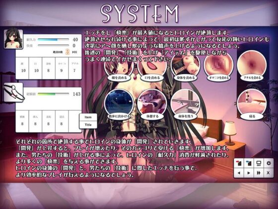 LAND OF THE FREE [ソフトさーくるクレージュ] | DLsite 同人 - R18