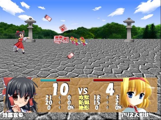 東方SRPG 乱愚風 with 魔理沙編 [ちゆうどう] | DLsite 同人 - R18