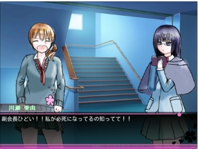 生徒会の事情 [赤羽決亭] | DLsite 同人 - R18