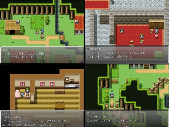 子作りモンスター [古竜の使い魔] | DLsite 同人 - R18