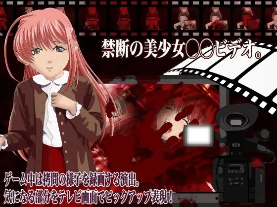 フリースタイル拷問 殺○リョナゲームDX [Ripper] | DLsite 同人 - R18