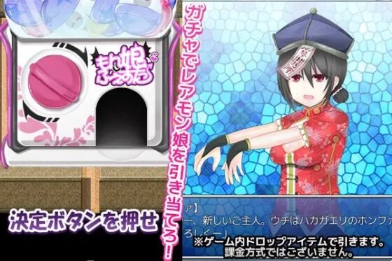 もん娘ふぇすた [エチルソフト] | DLsite 同人 - R18