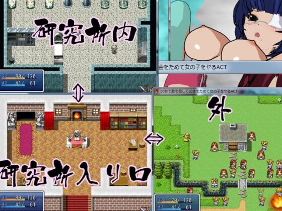 10秒で敵を倒してお金をためて女の子をヤるACT [イクレシオ研究所] | DLsite 同人 - R18