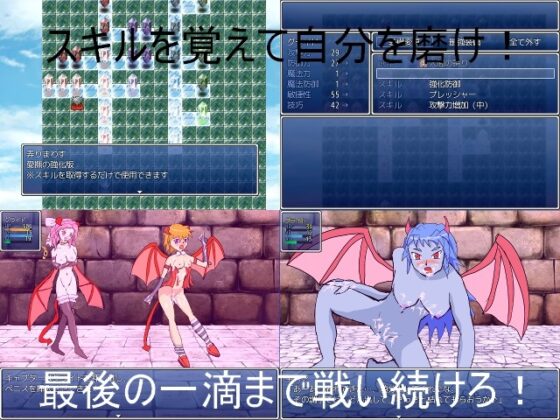 グライドと夢魔達の日々 [わをん] | DLsite 同人 - R18