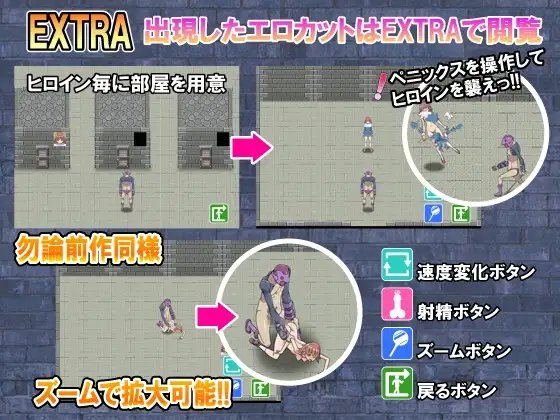 変態黙示録ペニックス [スクラっち☆] | DLsite 同人 - R18