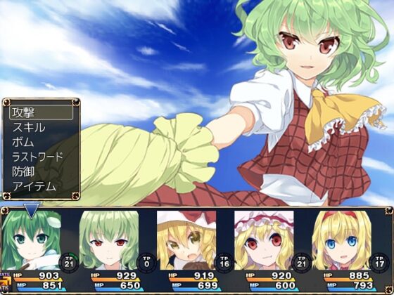 東方妖々談 [ネロンソフト] | DLsite 同人 - R18