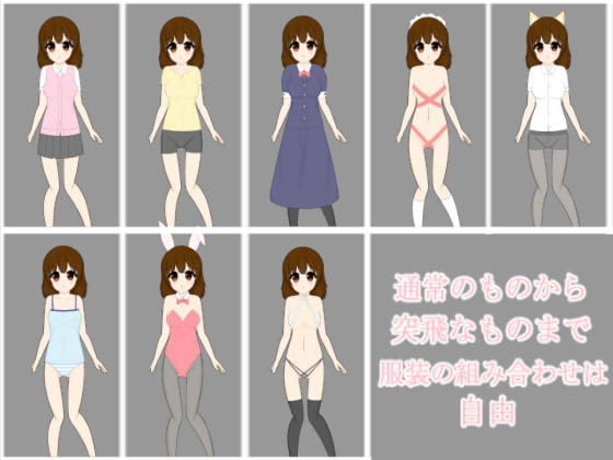 着替えて野球拳 [わたりどり] | DLsite 同人 - R18