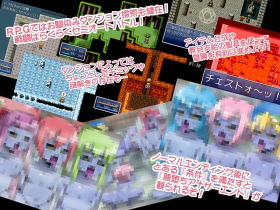 勇者ああああのTHROW LIFE AWAY [T-ZONE] | DLsite 同人 - R18