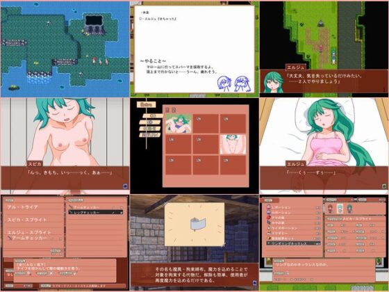 ファミリトライト [Irim] | DLsite 同人 - R18