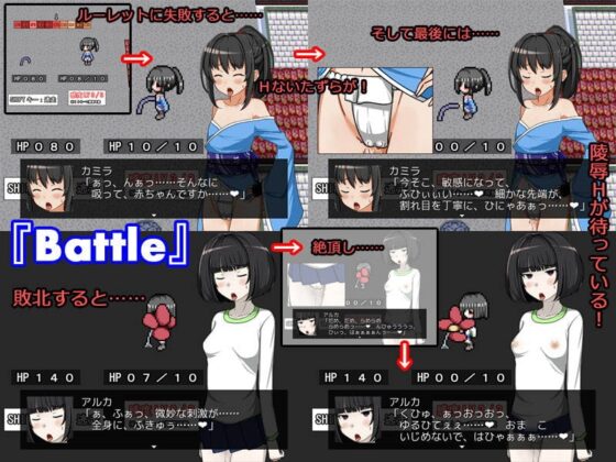 Vampire Sister [サークルゴリッチュ] | DLsite 同人 - R18