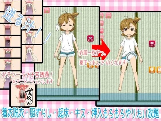 えろかもん～離島のおなごはいやらしか～ [のーすぴっち] | DLsite 同人 - R18