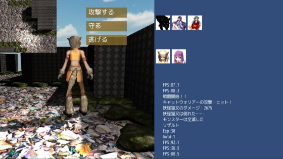 メイナの実験場～むちむち子猫+～ [ネコミトリ] | DLsite 同人 - R18