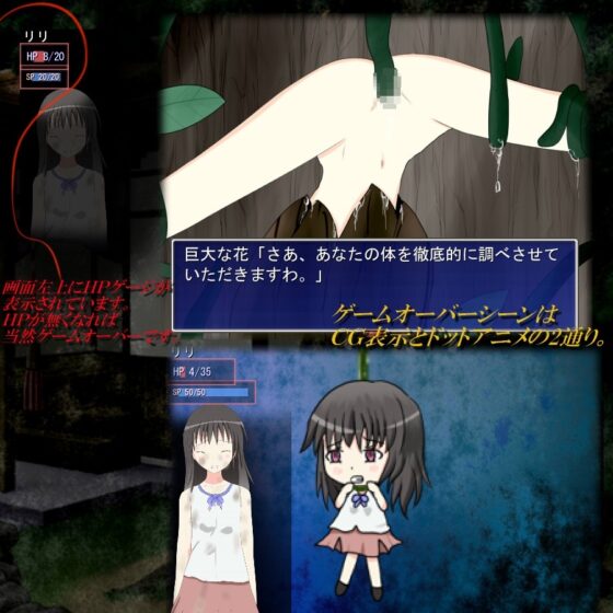 妙な世界に閉じ込められて・・・。 [スタートクラッカー] | DLsite 同人 - R18