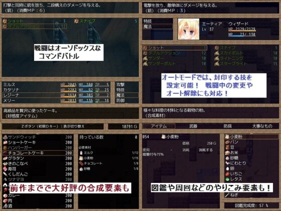 迷宮のユグドラシル [もえゆきそふと] | DLsite 同人 - R18