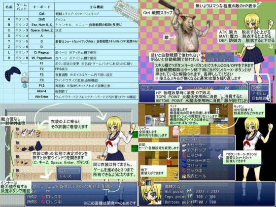 脱衣フリーク [インテ] | DLsite 同人 - R18