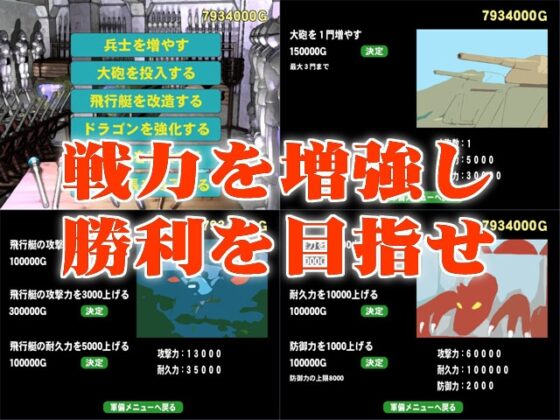 女神侵攻 [かったーのアダルト天国] | DLsite 同人 - R18