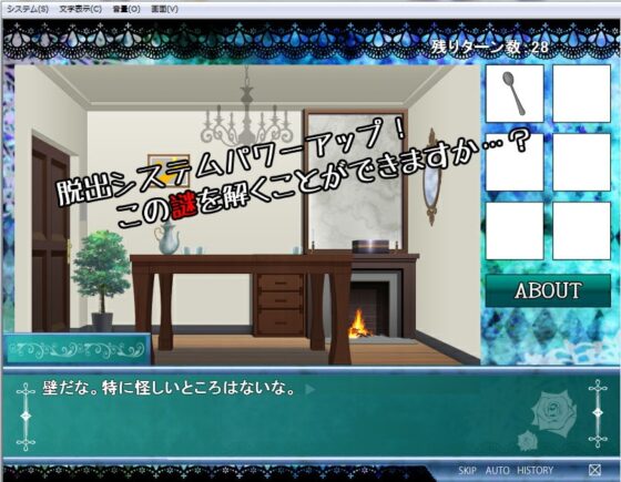 ある童話からの脱出～アリス編～ [BlackCamellia] | DLsite 同人 - R18