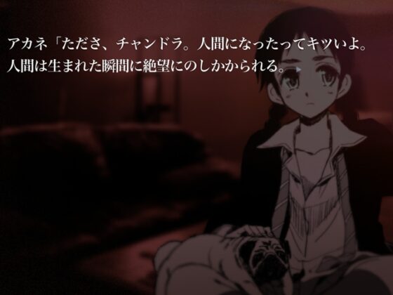 『第24TOKYO区』エピソード1 [STUDIO BUSK] | DLsite 同人 - R18