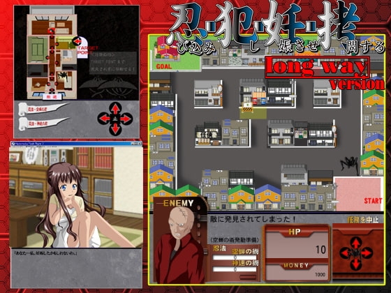 忍・犯・妊・拷-生け贄の街- [LightWave] | DLsite 同人 - R18