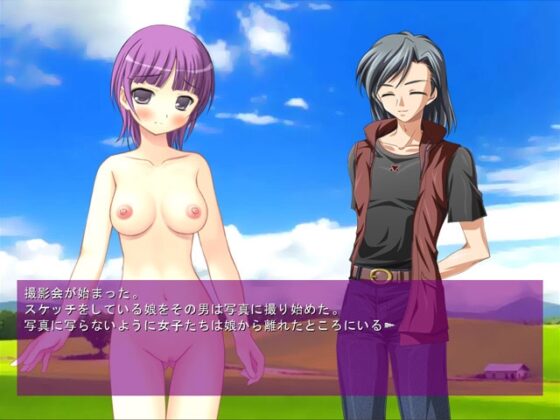 娘よ……2 恥辱の夏休みそして新学期 [Fly High] | DLsite 同人 - R18