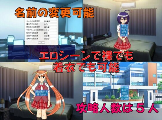 魔法先生対寝取り魔 [あ] | DLsite 同人 - R18