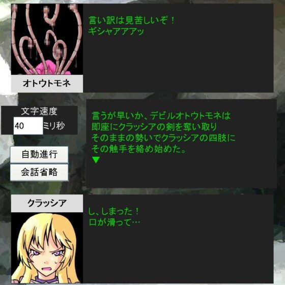 javascript脱衣クイズゲーム 孤高の女騎士VS熟れた義母 [落雁企画] | DLsite 同人 - R18