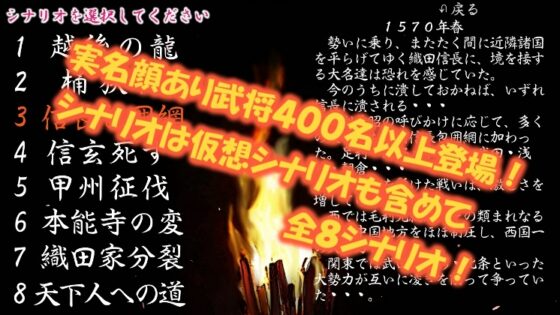 麻雀戦国群雄伝 [すたじおインココイン] | DLsite 同人 - R18