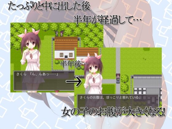 クラスメイトを孕ませる!～あの手この手で無理やり中出し!～ [Vitis] | DLsite 同人 - R18