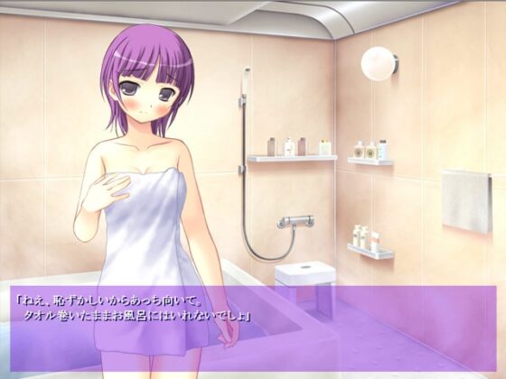 娘よ…… ある父子家庭の1週間 [Fly High] | DLsite 同人 - R18