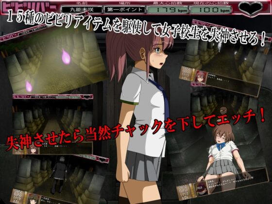 女子校生肝だめし3 [ティー・エンタ・ぴー] | DLsite 同人 - R18