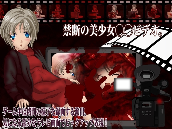 フリースタイル拷問 殺○リョナゲーム(続) [Ripper] | DLsite 同人 - R18