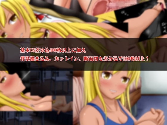 きんこむぎ!～家出中の金髪小麦肌娘～ [VENUS] | DLsite 同人 - R18