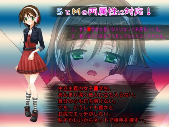 凍結のデジタル 女子■学生と肛門オナニーLiveChat! [アリコレ-Aria corporation-] | DLsite 同人 - R18