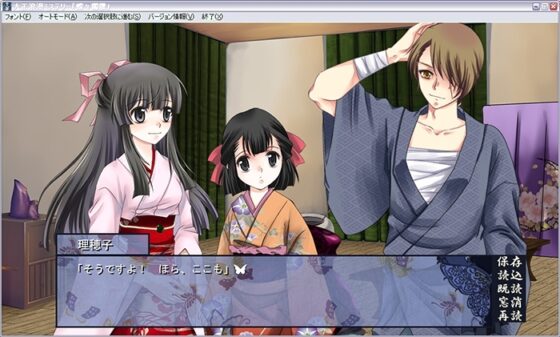 大正浪漫ミステリー 蝶々髑髏 漸篇 [YUKIRINS] | DLsite 同人 - R18