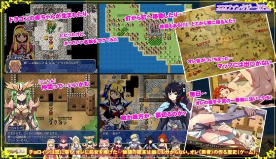 10人のチョロイン [アーモンドと巨牛乳] | DLsite 同人 - R18