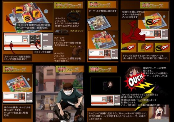 お留守番レ◯プ 五軒目 [ALICEJAM] | DLsite 同人 - R18