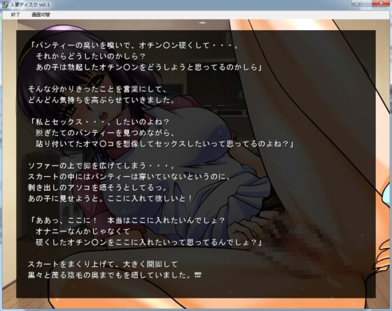 人妻ディスクvol.1 [おーばーろーど] | DLsite 同人 - R18