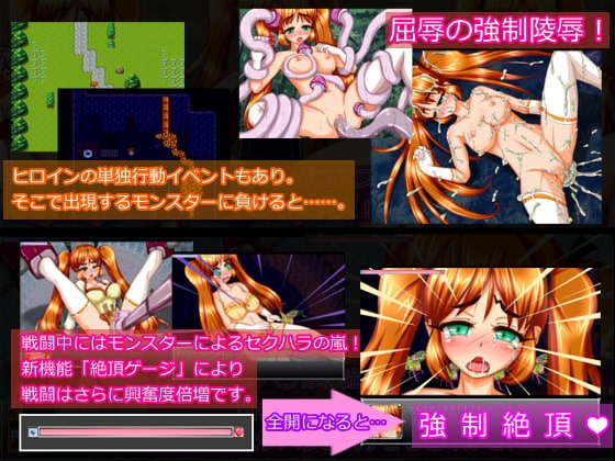 Muddled World Orchestra FragmentII「牙持つ賢者と家出王女」 [M.W.O.史書編纂所] | DLsite 同人 - R18