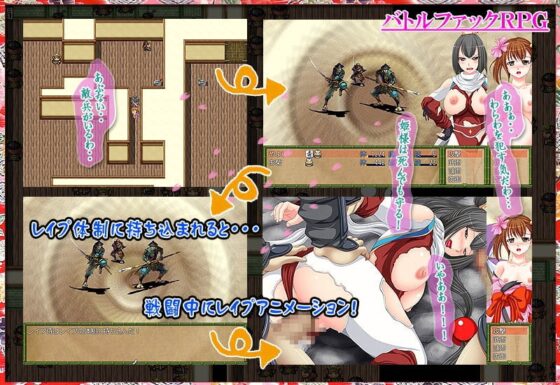 プリンセスオブ生娘 [猫尺] | DLsite 同人 - R18