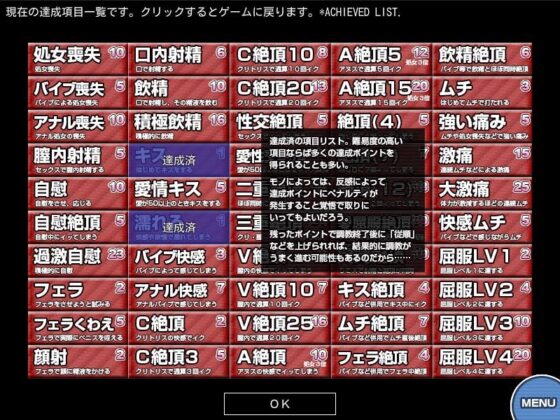 captured era [サークル獏] | DLsite 同人 - R18