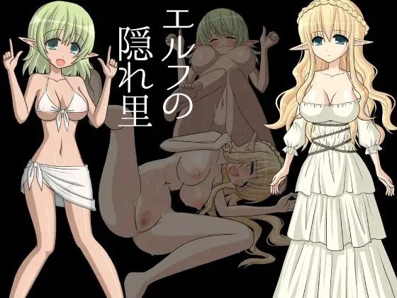 魔剣クエスト [異世界旅行代理店] | DLsite 同人 - R18