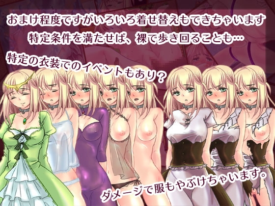 聖剣アルモニカ ～謀られエナの物語～ [すぐろき] | DLsite 同人 - R18