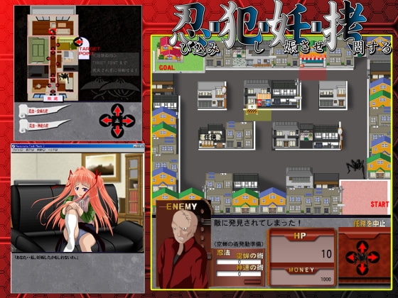 忍・犯・妊・拷-眠姦の街- [LightWave] | DLsite 同人 - R18