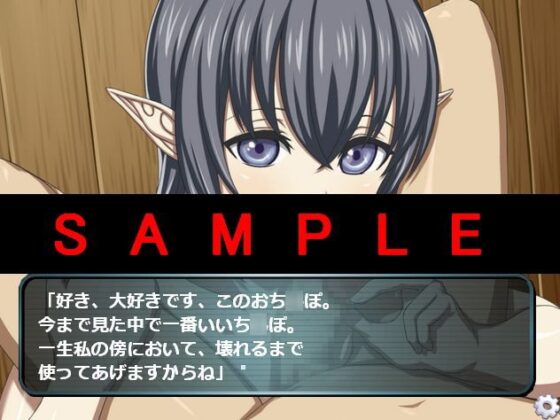 巨乳エルフに性奴隷として捕まったあなたの射精奉仕記 [もんすたーぼっくす] | DLsite 同人 - R18